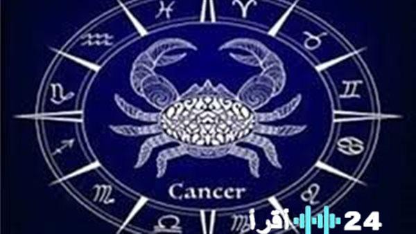 توقعات حظك اليوم لبرج السرطان الخميس 22 يناير 2026