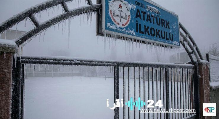 تمديد عطلة المدارس غدًا الخميس في عدد من الولايات