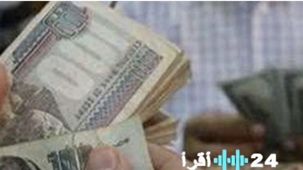 تحديد موعد صرف مرتبات يناير 2026 وسط ترقب زيادات الأجور الجديدة