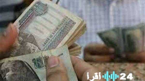 مواعيد صرف مرتبات شهر يناير لعام 2026