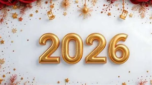 رسائل تهنئة رأس السنة 2026 للحبيب تحمل عبارات رومانسية مليئة بالأمل