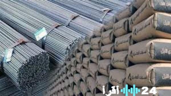 «استقرار نسبي في أسعار الحديد والأسمنت اليوم الجمعة 30 يناير 2026»