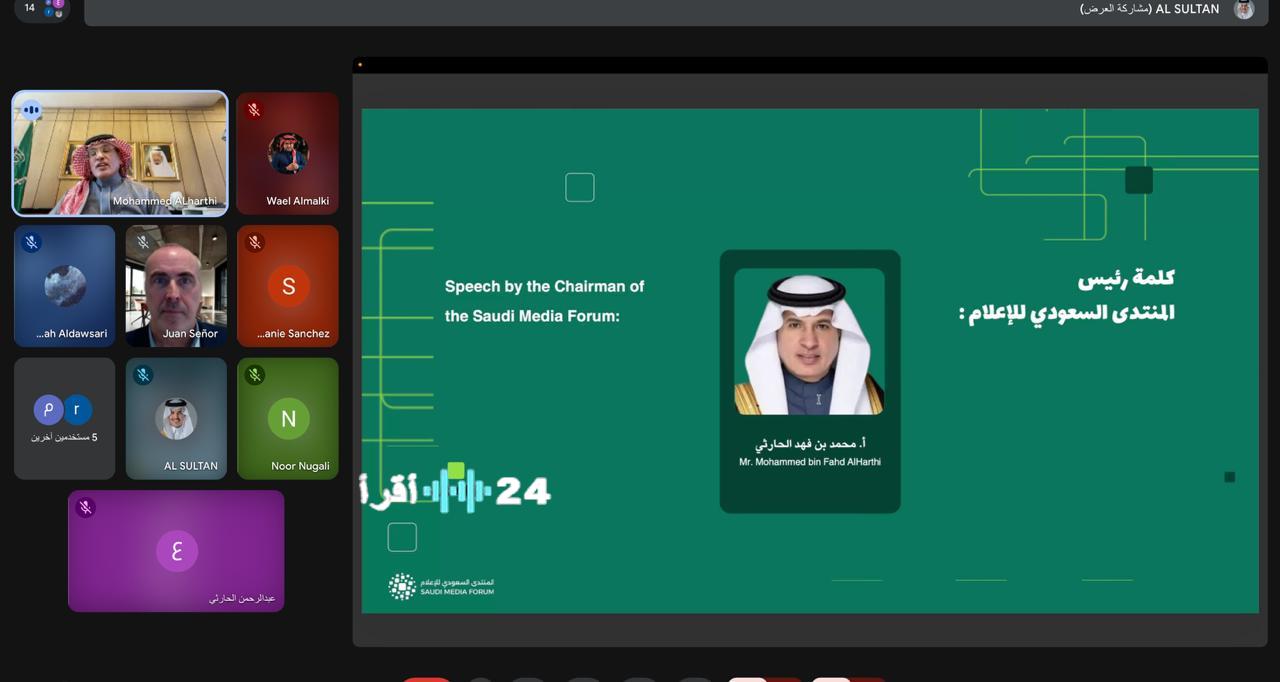 <p><strong>المنتدى السعودي للإعلام يعقد ورشة عمل تأهيلية لمُحكّمي معسكر الابتكار “Saudi MIB”</strong></p>