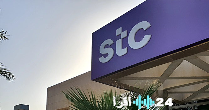 «إصدار صكوك بقيمة 2 مليار دولار: STC تُكمل عملية الطرح على شريحتين»