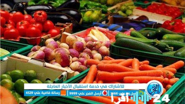 «استقرار نسبي في أسعار الخضروات والفواكه بأسوان اليوم الجمعة 2 يناير 2026»