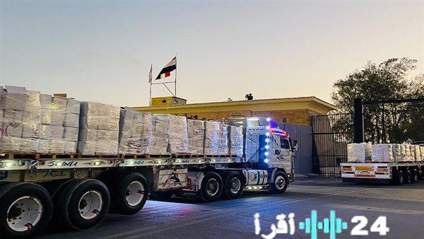 «شريان الحياة لغزة لا يزال ينبض» معبر رفح يواصل استقبال دفعات الإغاثة الضرورية للقطاع المنكوب
