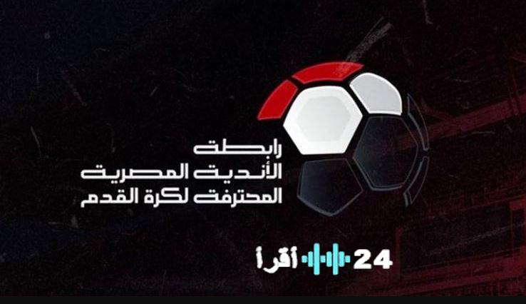 إنجاز عالمي دوري نايل بالمركز الـ16 عالميًا