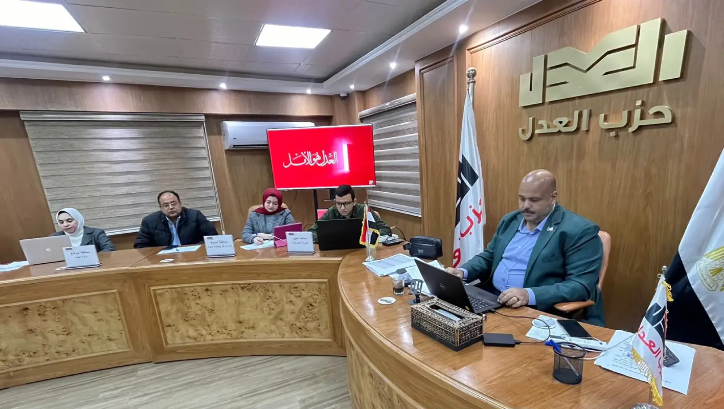 العدل تعلن رفضها مشروع تعديل الضريبة العقارية أمام مجلس الشيوخ