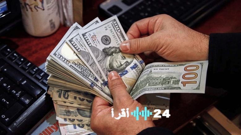 الدولار يهبط 7 قروش ويسجل 47.25 جنيهًا بختام التعاملات