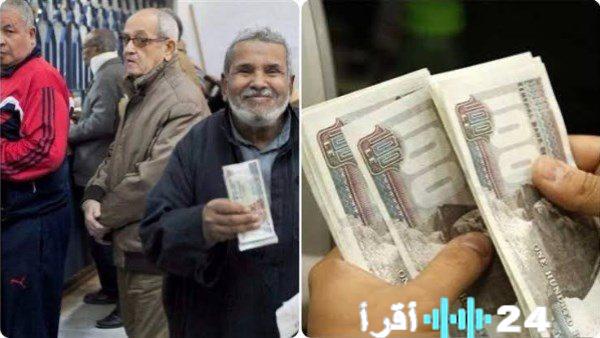 «منعطف جديد في قضية المعاشات» قرار إحالة الدعوى لمجلس الدولة بشأن العلاوات الخاصة