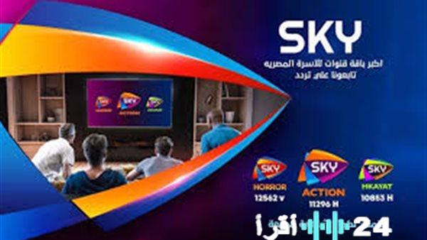 تحديث تردد قناة Sky Horror الجديد 2026 على نايل سات
