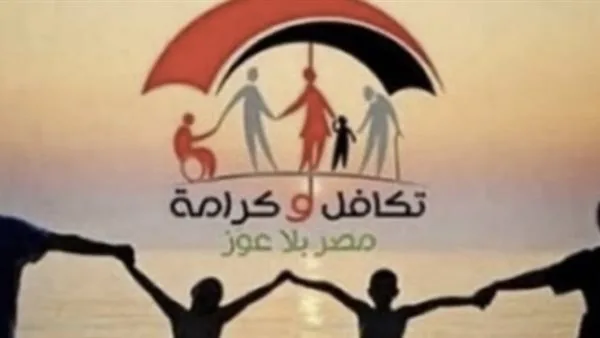 استعلام سهل باستخدام الرقم القومي عن موعد صرف معاش فبراير