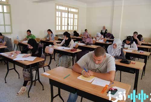 وزارة التربية تحث مترشحي البيام والبكالوريا 2026 على مراجعة وتأكيد بياناتهم