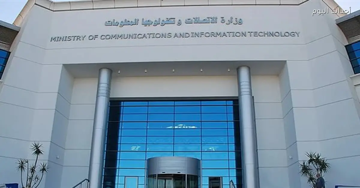 «اكتشف الآن» 9 خدمات تجارية مبتكرة متاحة على منصة مصر الرقمية