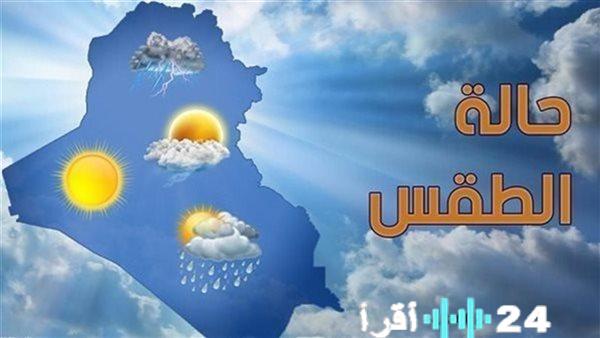 طقس دمياط اليوم الخميس يتميز بالاعتدال نهارًا وبارد ليلاً