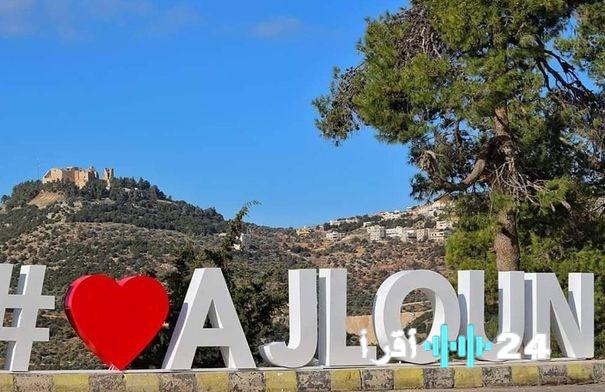 بلدية عجلون تطلق حملة لإزالة المخاطر الصحية والعشش kiosks