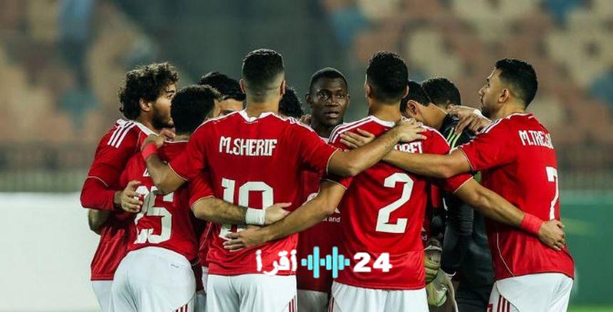 تشكيلة الأهلي لمواجهة يانج أفريكانز في دوري الأبطال تضم شوبير كحارس وظهور صفقة جديدة