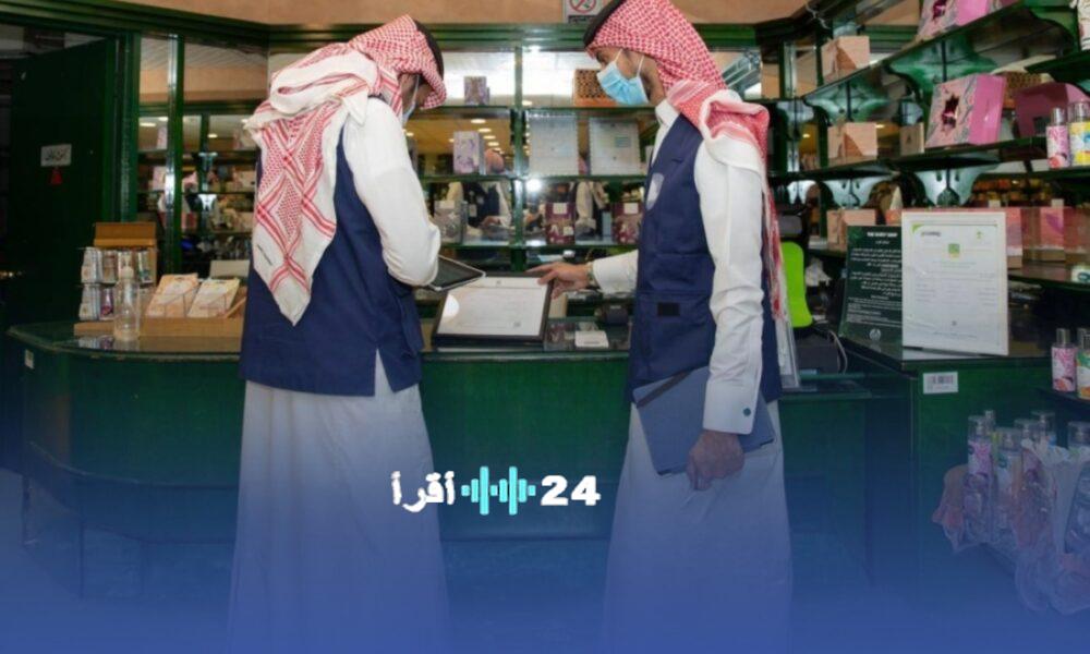 معايير حديثة للضريبة الانتقائية على المشروبات المحلاة لعام 2026