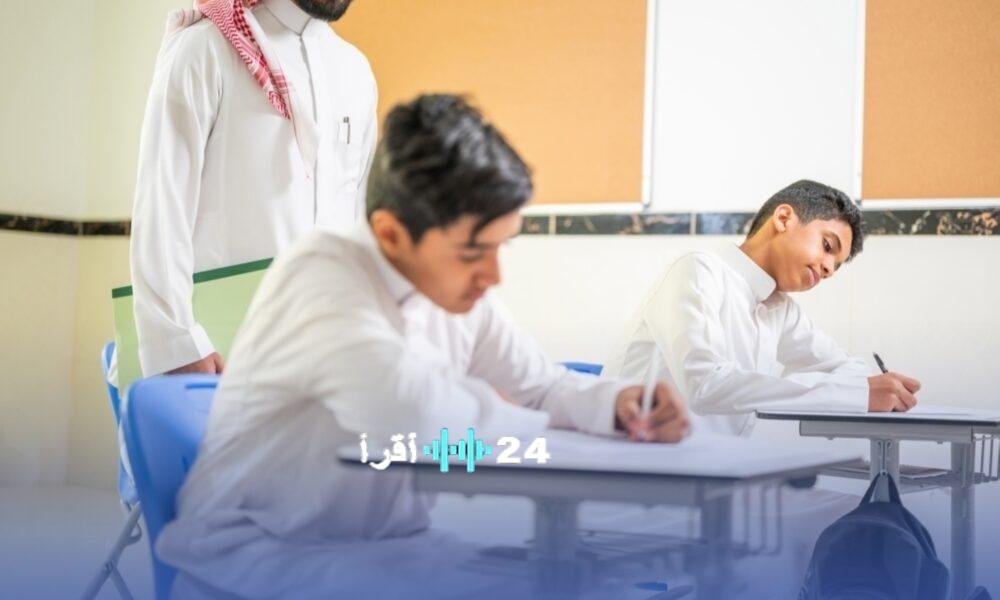 برامج تدريبية تساهم في تطوير مهارات معلمي التربية الخاصة بالمملكة ضمن رؤية 2030