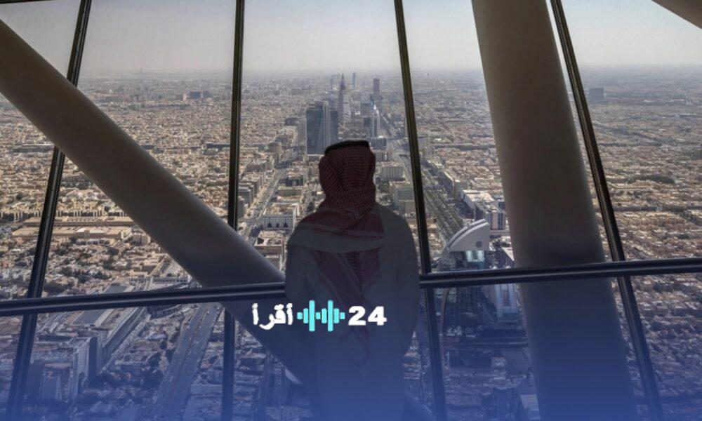 ضوابط جديدة لتنظيم ملكية الشركات والصناديق الاستثمارية للعقارات في السعودية