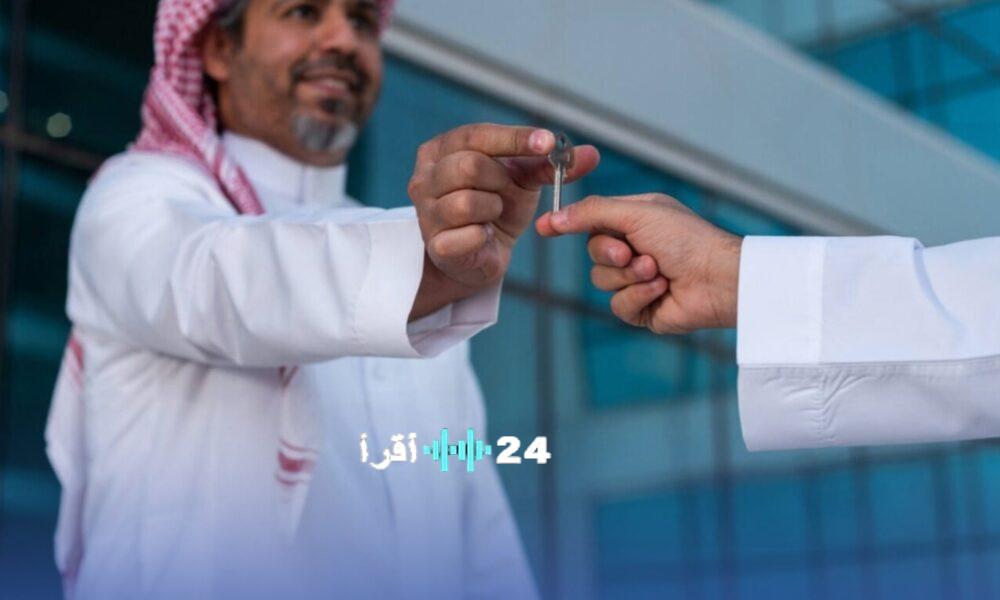 هيئة العقار السعودية تعلن عن تمديد إشعار الإخلاء السكني لمدة عام كامل