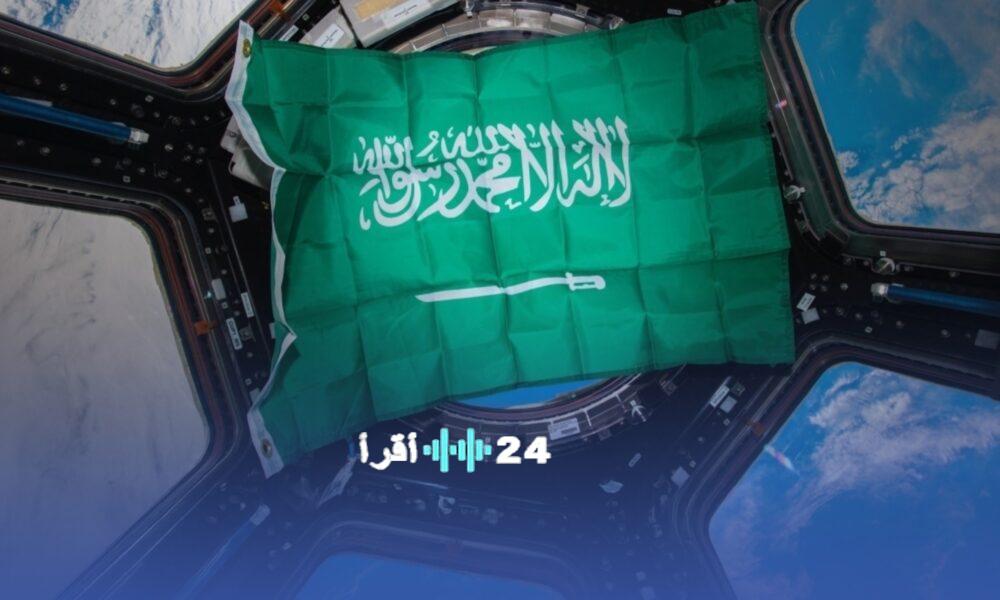 إنجازات السعودية في الفضاء 2025 تعكس ريادة علمية ورؤية مستقبلية متقدمة