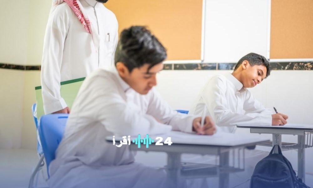 تأجيل دوام مدارس حفر الباطن بسبب انخفاض درجات الحرارة وأثره على العملية التعليمية