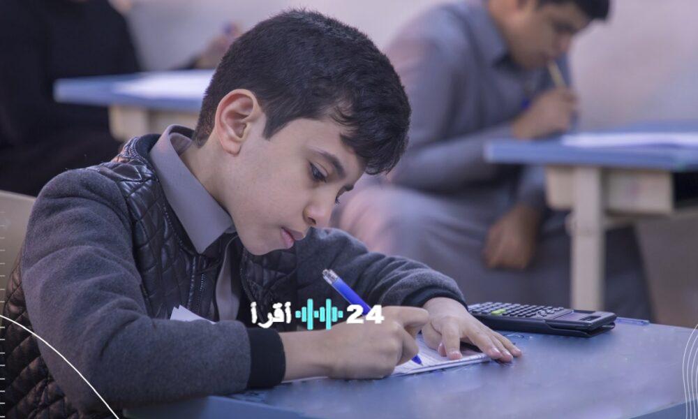 اختبارات الفصل الأول في السعودية تشمل مواعيد ودعم نفسي للطلاب