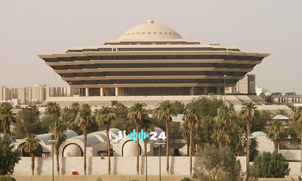 تنفيذ حكم الإعدام في ثلاثة مهربين للقرصان الإمفيتامين في السعودية