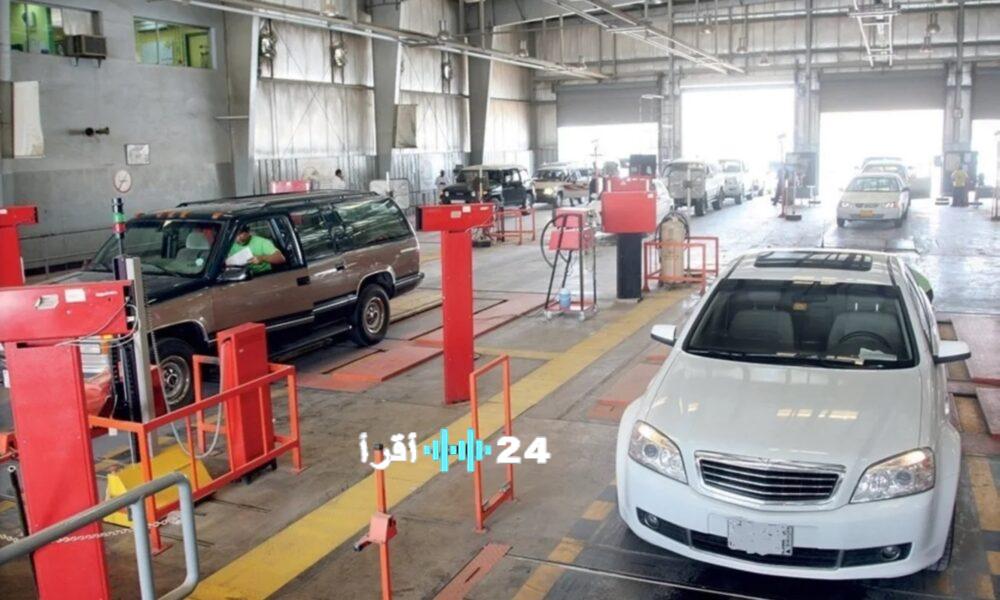 المواصفات تدقق 600 ألف مركبة في مسعى وطني لرفع مستوى السلامة المرورية