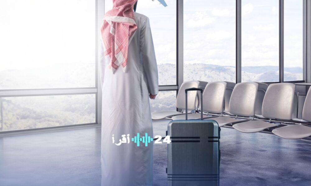 الجوازات السعودية تحدد شروط صلاحية جواز السفر للمسافرين دوليًا