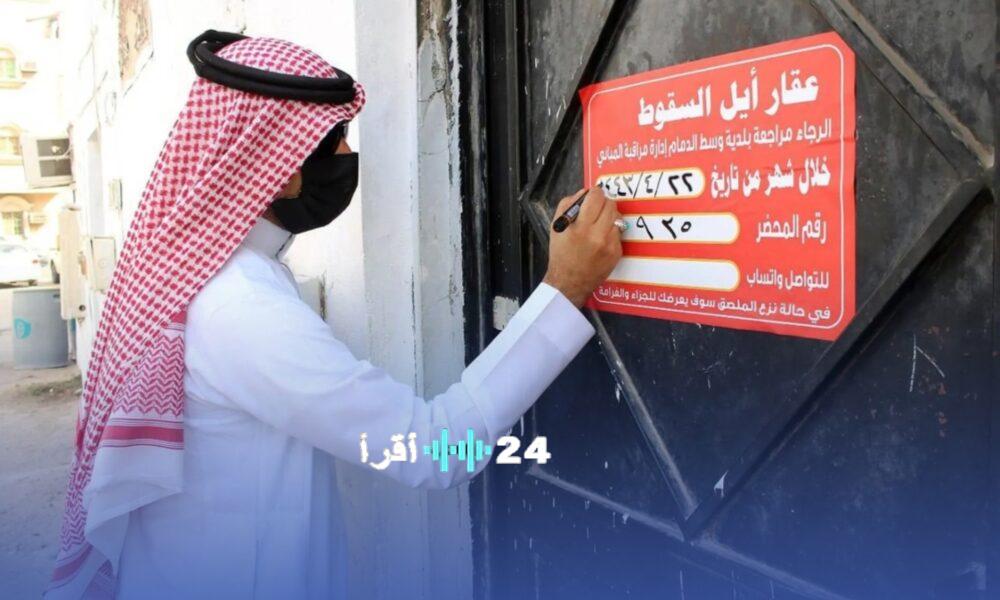 إزالة 1011 مبنى آيل بجدة تدشن مرحلة جديدة لتطوير الرويس