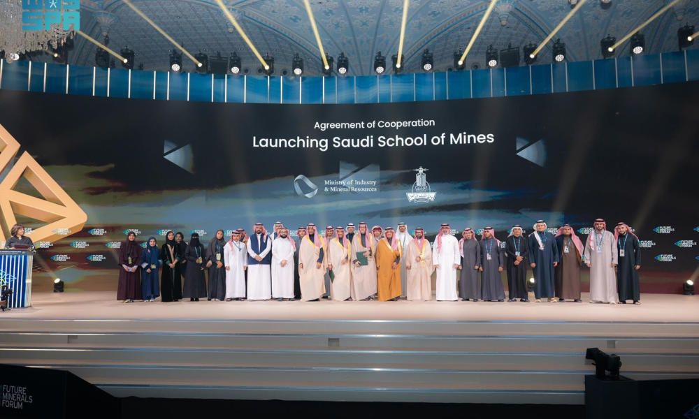 جامعة الملك عبدالعزيز تطلق صرح الكلية السعودية للتعدين دفعة للاقتصاد الوطني