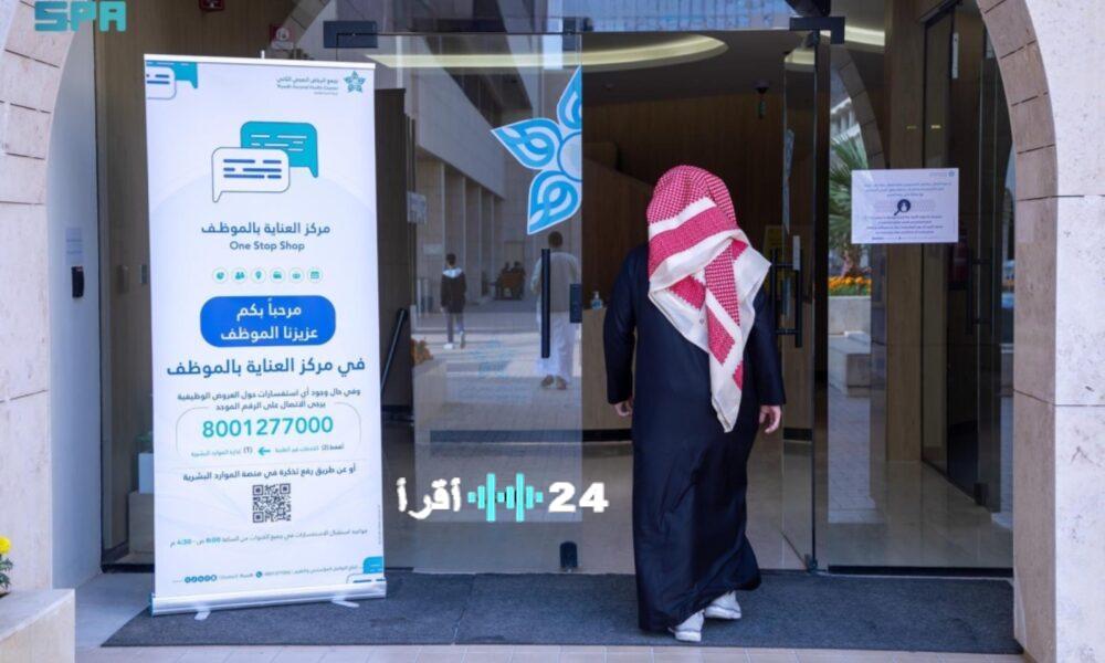 انطلاق التسجيل لقمة الرعاية الصحية 2026 حدث التحول الصحي الأبرز