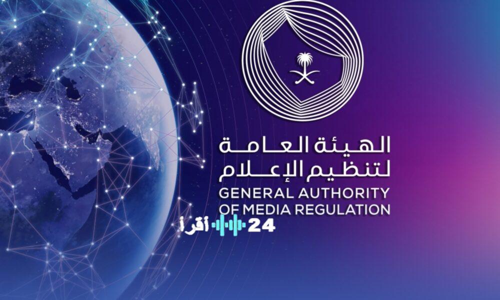 قطاع الإعلام السعودي يزدهر بفسح 45 فيلماً و410 كتب أسبوعياً