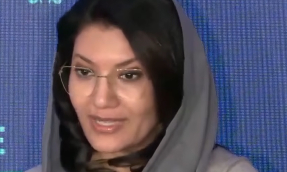 بريما بنت بندر تشدد رأس المال البشري دعامة رئيسية لتحقيق رؤية 2030