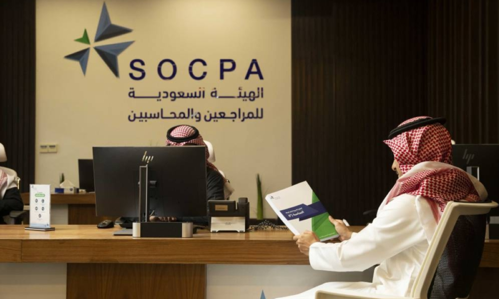 السعودية تتخذ إجراءات حاسمة ضد محاسبين لترسيخ شفافية السوق
