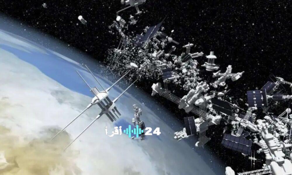 الرياض تستضيف قمة عالمية 2024 لمواجهة تحدي الحطام الفضائي وضمان استدامة الفضاء