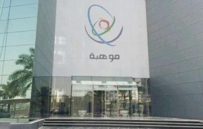 كفاءات سعودية تحطم رقمًا قياسيًا في غينيس بأضخم مسابقة ابتكار عالمية لتعزيز رؤية 2030