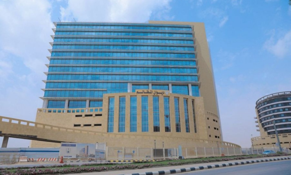 ديوان المظالم يعتزم إنجاز 5.3 مليون إجراء قضائي بحلول 2025