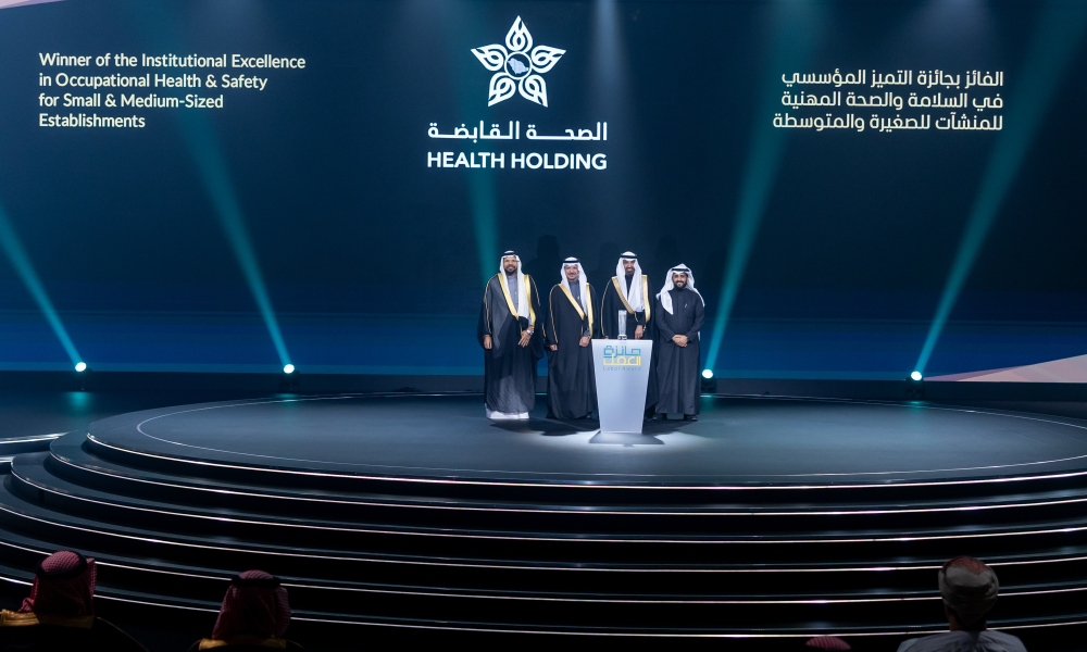 الصحة القابضة تتوج بجائزة العمل للسلامة المهنية لعام 2023