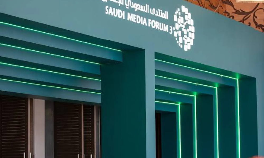 المنتدى السعودي للإعلام 2026 يقود مستقبل القطاع بجائزة ذكاء اصطناعي عالمية ومبادرات مبتكرة