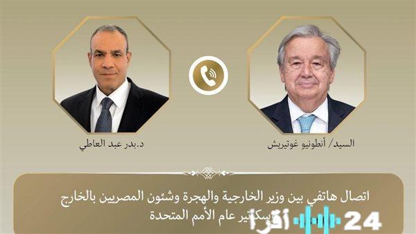 وزير الخارجية يناقش مع سكرتير عام الأمم المتحدة ملفي التطورات في غزة والسودان