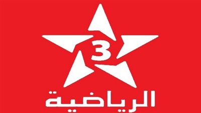 تردد قناة المغربية الرياضية HD لمتابعة مباراة المغرب ونيجيريا مباشر في كأس أمم أفريقيا