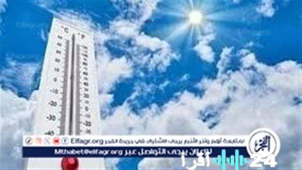 تحذيرات من شبورة مائية ورياح مثيرة للأتربة مع توقعات بطقس بارد في القاهرة غدًا الجمعة 23 يناير 2026 والصغرى تصل إلى 12 درجة