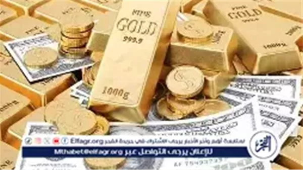 الذهب المصري يواصل صعوده القوي الأحد 11 يناير 2026 مع تجاوز الأونصة حاجز 4510 دولارات