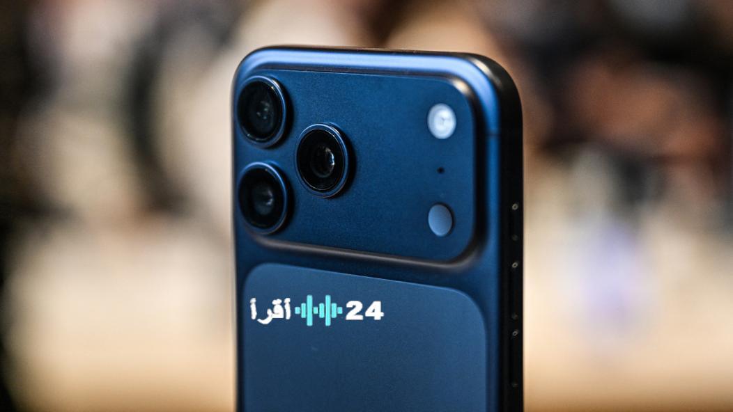 تسريبات جديدة تكشف عن مفاجآت آيفون 18 وتصميمه والمواصفات الجديدة.