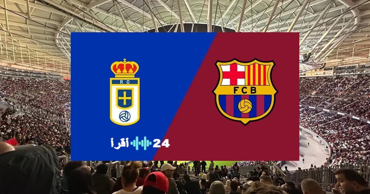 موعد مباراة برشلونة ضد ريال أوفييدو في الدوري الإسباني 2025-2026 القنوات الناقلة التشكيل المتوقع تقييمات اللاعبين ومجريات المباراة
