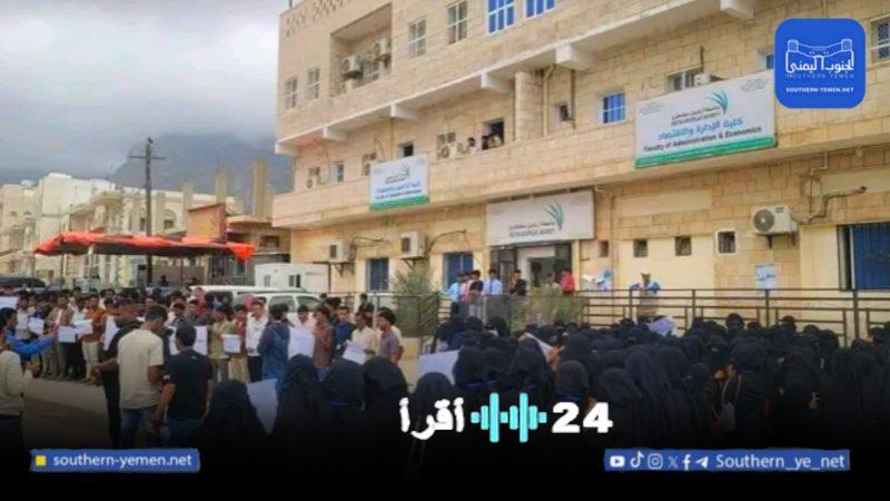 طلاب جامعة أرخبيل سقطرى يتصدون لقرار الإغلاق ويطالبون بحماية مستقبلهم الأكاديمي
