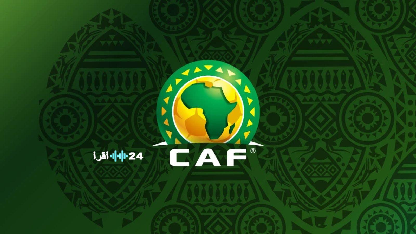 اللجنة التأديبية للكاف تتلقى تقارير نهائي كأس الأمم الأفريقية